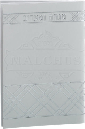 White pocket Mincha Maariv booklet with silver | Judaica Square Lakewood