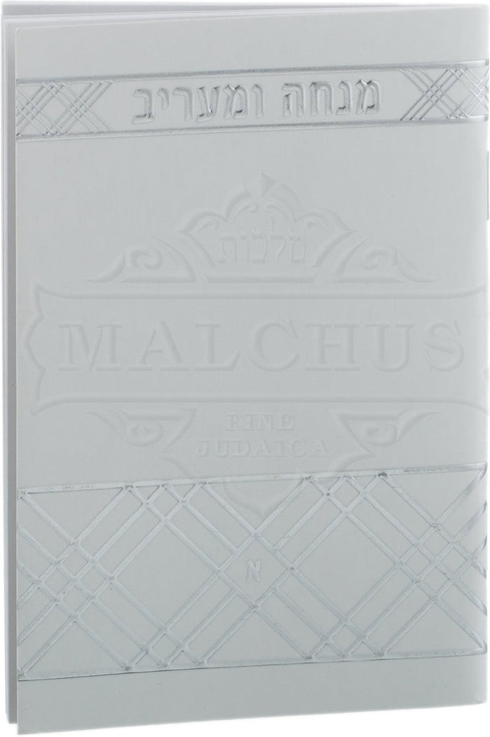 White Pocket Size Mincha Maariv #238 - Benchers & Zemiros