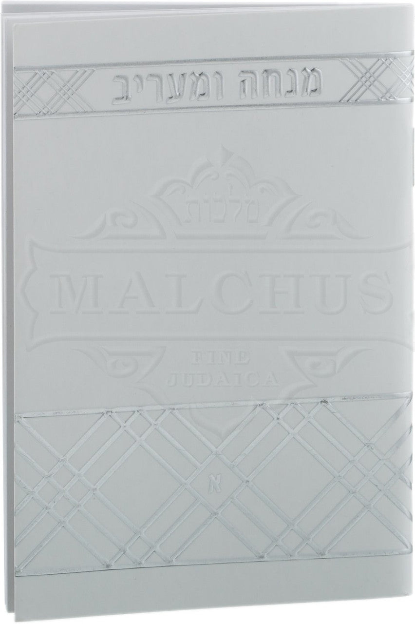 White Pocket Size Mincha Maariv #238 - Benchers & Zemiros