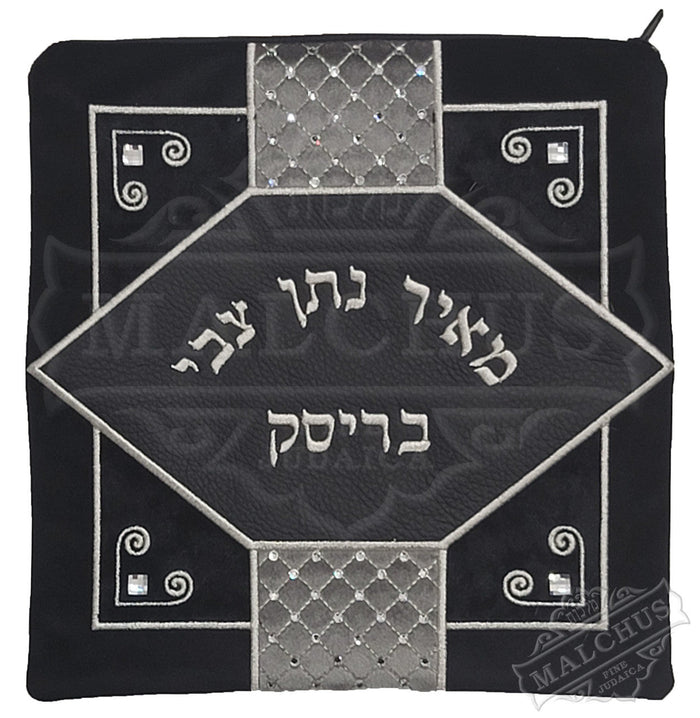 Highly detailed Malchut custom tallis and tefillin bag #1080 | Judaica Square Lakewood