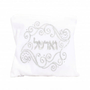 Handmade white knitted gartel with border | Judaica Square Lakewood
