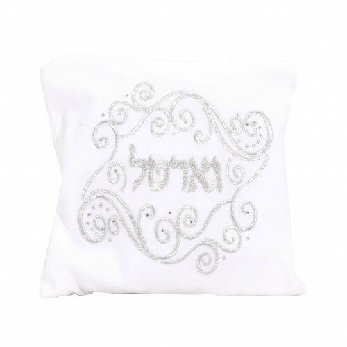 Handmade white knitted gartel with border | Judaica Square Lakewood