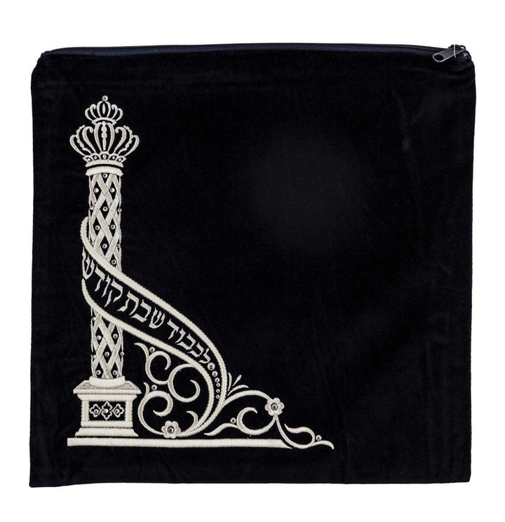 L'Koved Shabbos Kodesh embroidered velvet tallis bag #190 | Judaica Square Lakewood