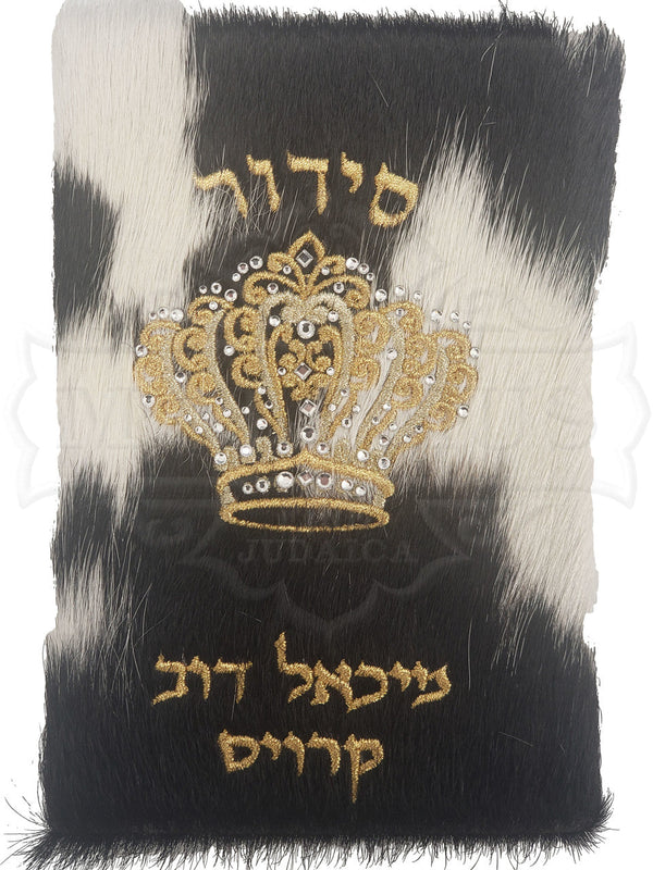Fur Custom Siddur #2008 - Siddurim & Prayer Books