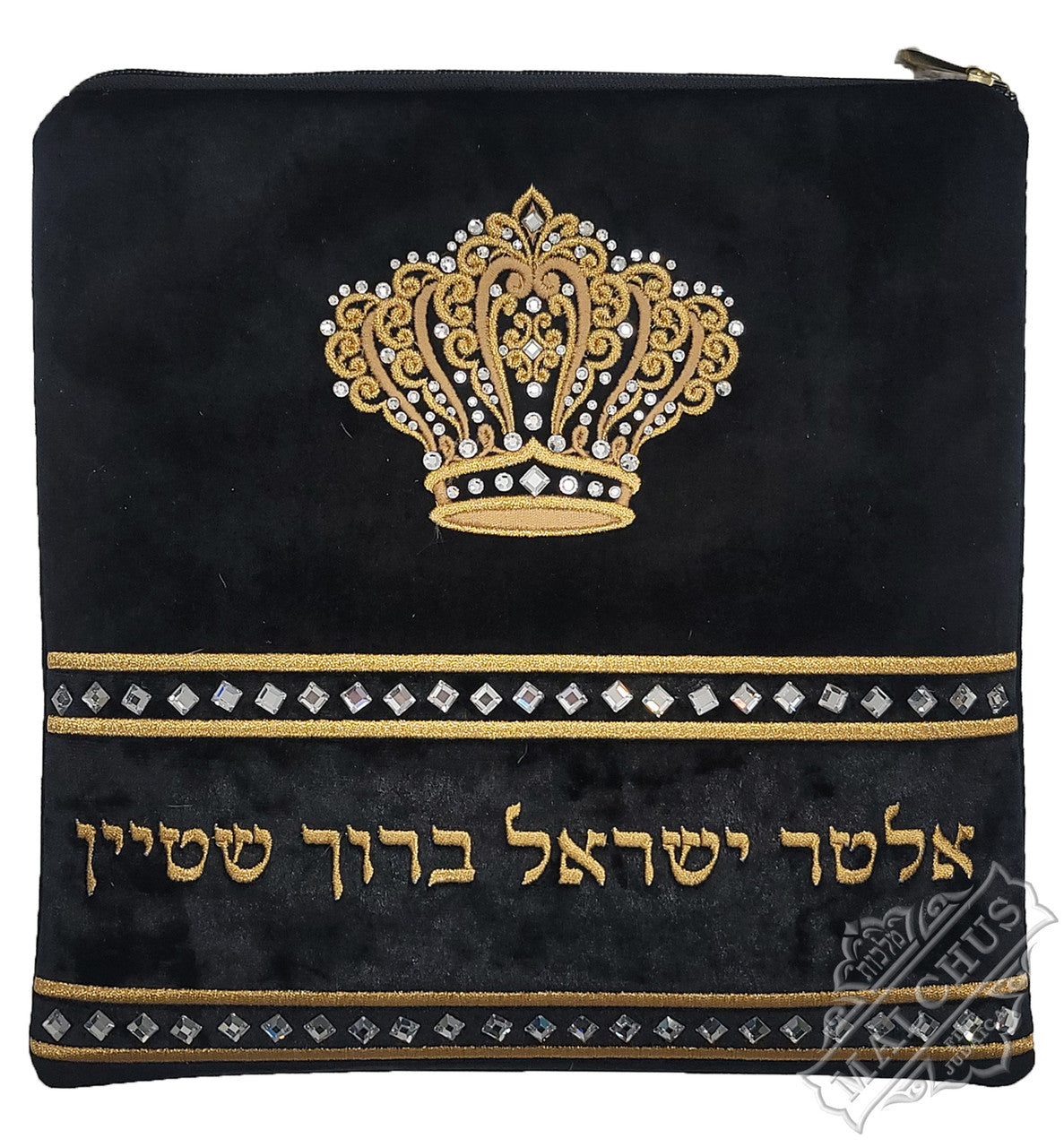 Custom Bag #V4013 - Judaica Accessories