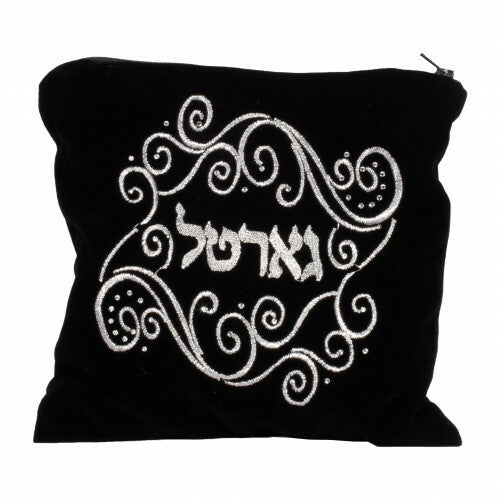 Handmade Elegant Knitted with Border Gartel - Black - Judaica Art