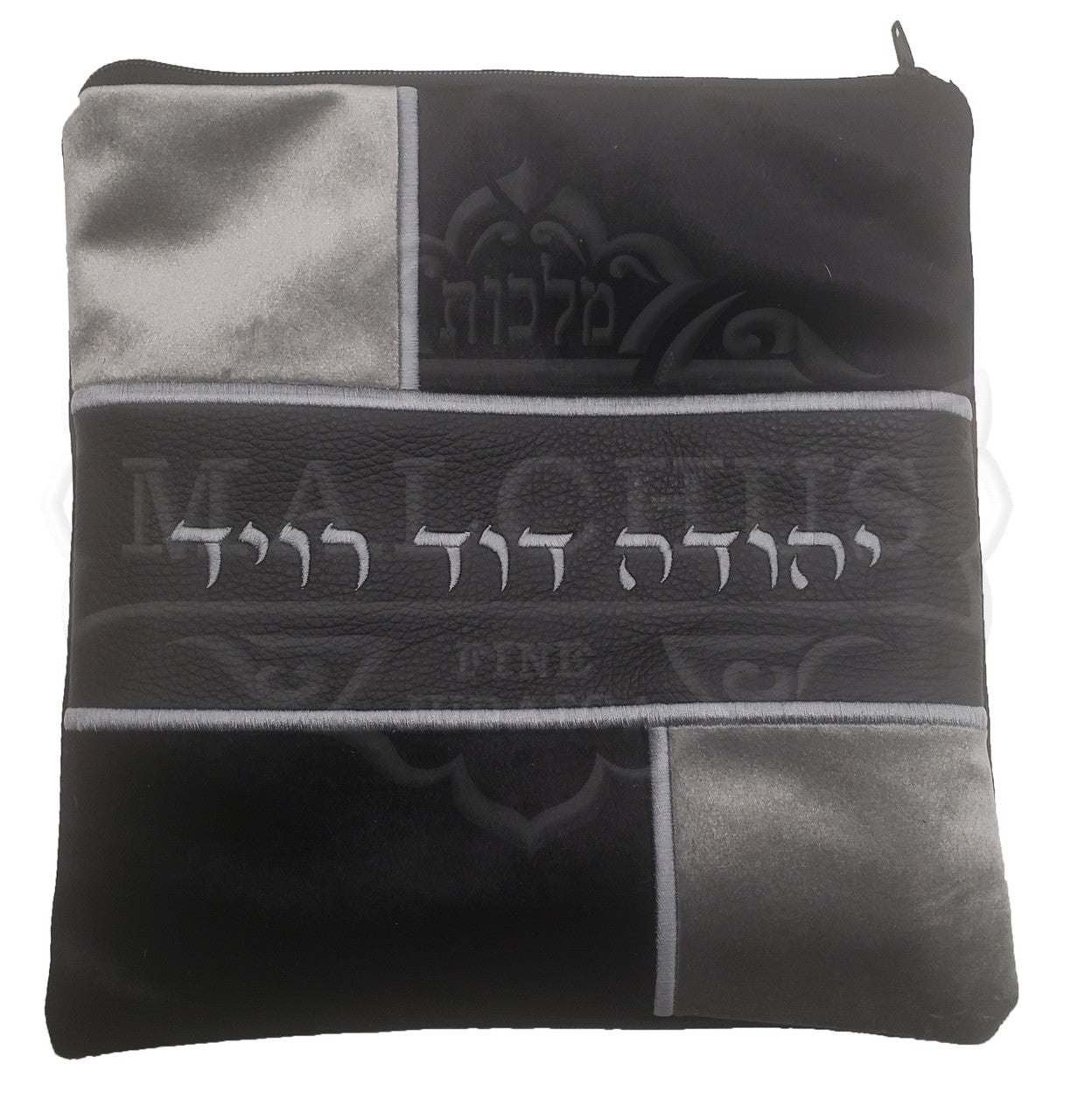 Custom Bag #1028 - Judaica Accessories