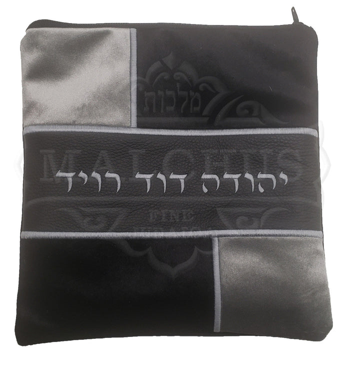 Grey and navy custom tallis bag with fur trim #1028 | Judaica Square Lakewood