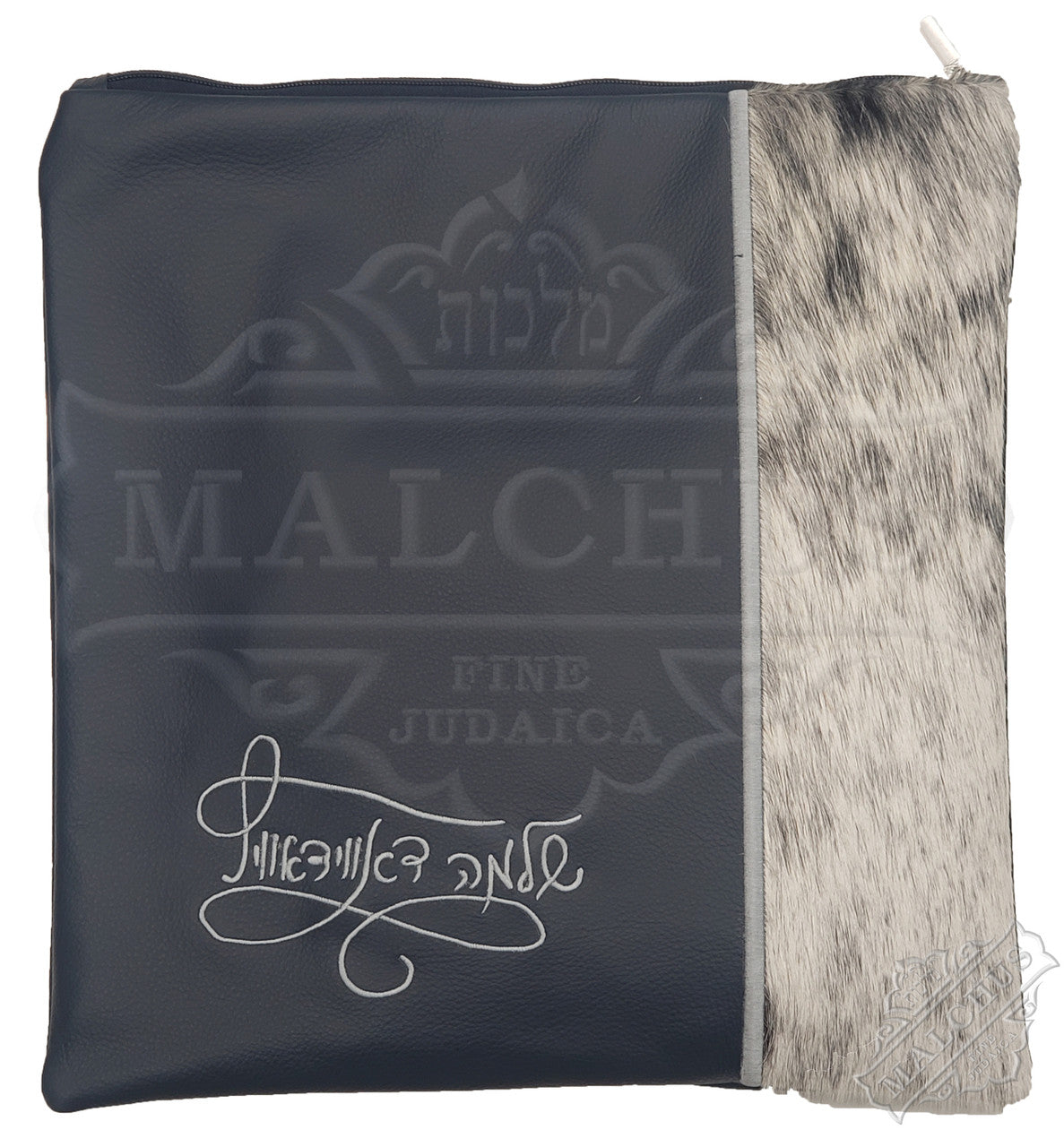 Custom Bag #5013 - Judaica Accessories