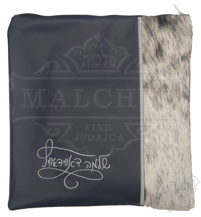 Grey leather tallis and tefillin bag with grey fur, design #5013 | Judaica Square Lakewood