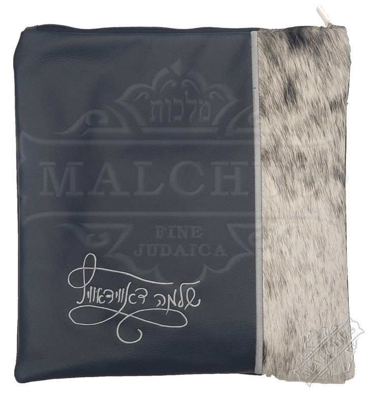 Grey leather tallis and tefillin bag with grey fur, design #5013 | Judaica Square Lakewood
