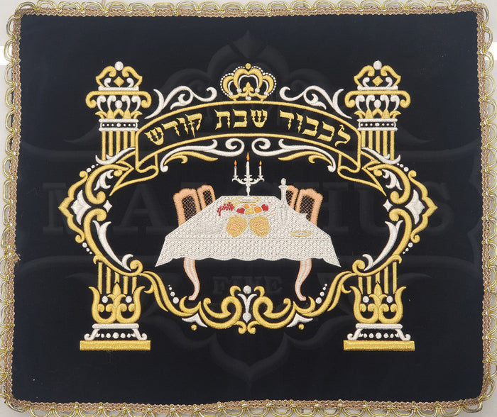 Navy challah cover with Shabbos table design | Judaica Square Lakewood