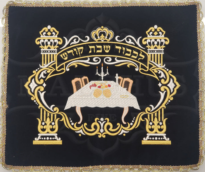 Navy Challah Cover with Shabbos Table Design #145