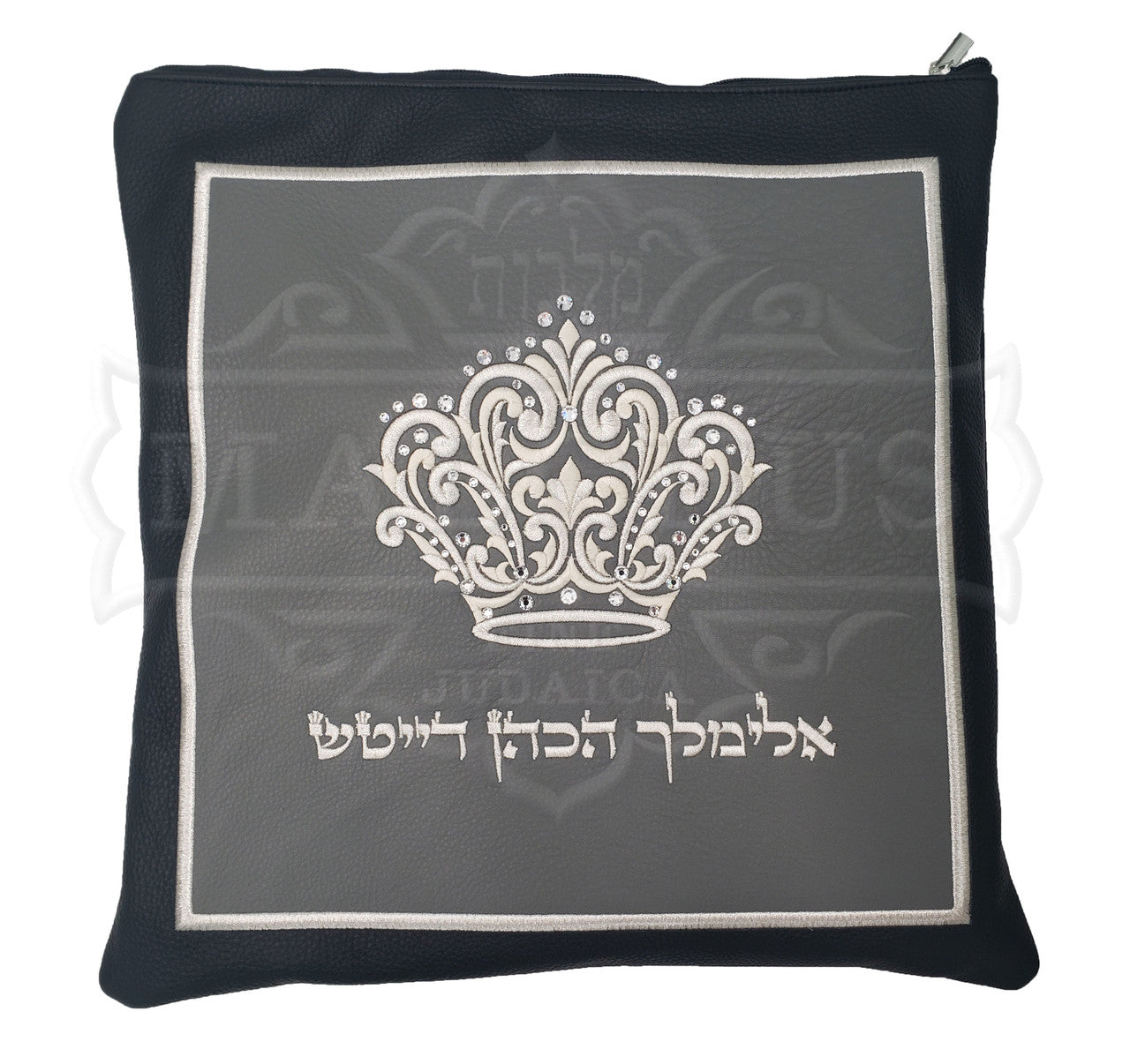 Custom Bag #2005 - Judaica Accessories