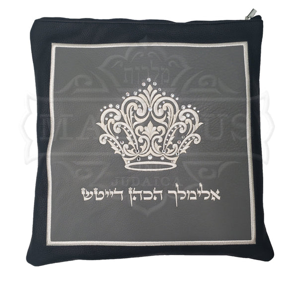 Custom Bag #2005 - Judaica Accessories