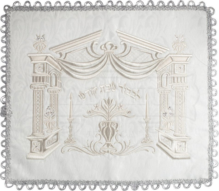 3D Canopy Brocade Challah Cover with Silver or Gold Embroidery #176