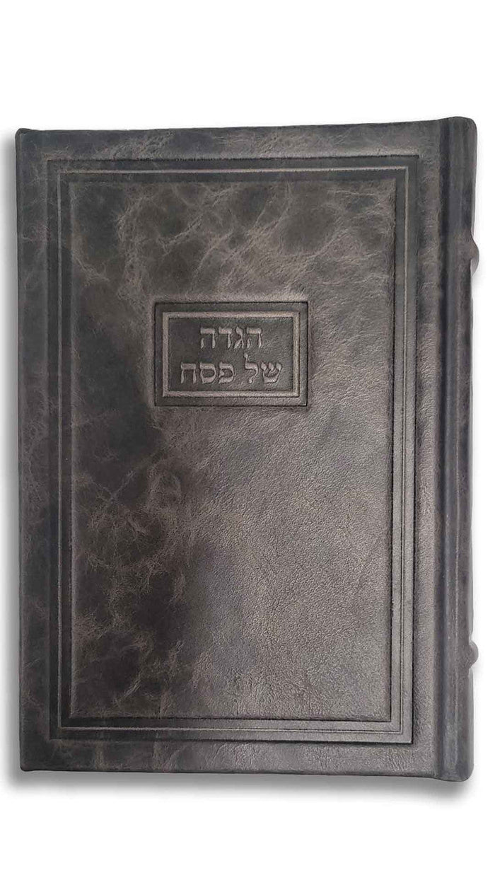 Antique Grey Haggadah  Kaftor for Kallah #1557 - Pesach & Seder