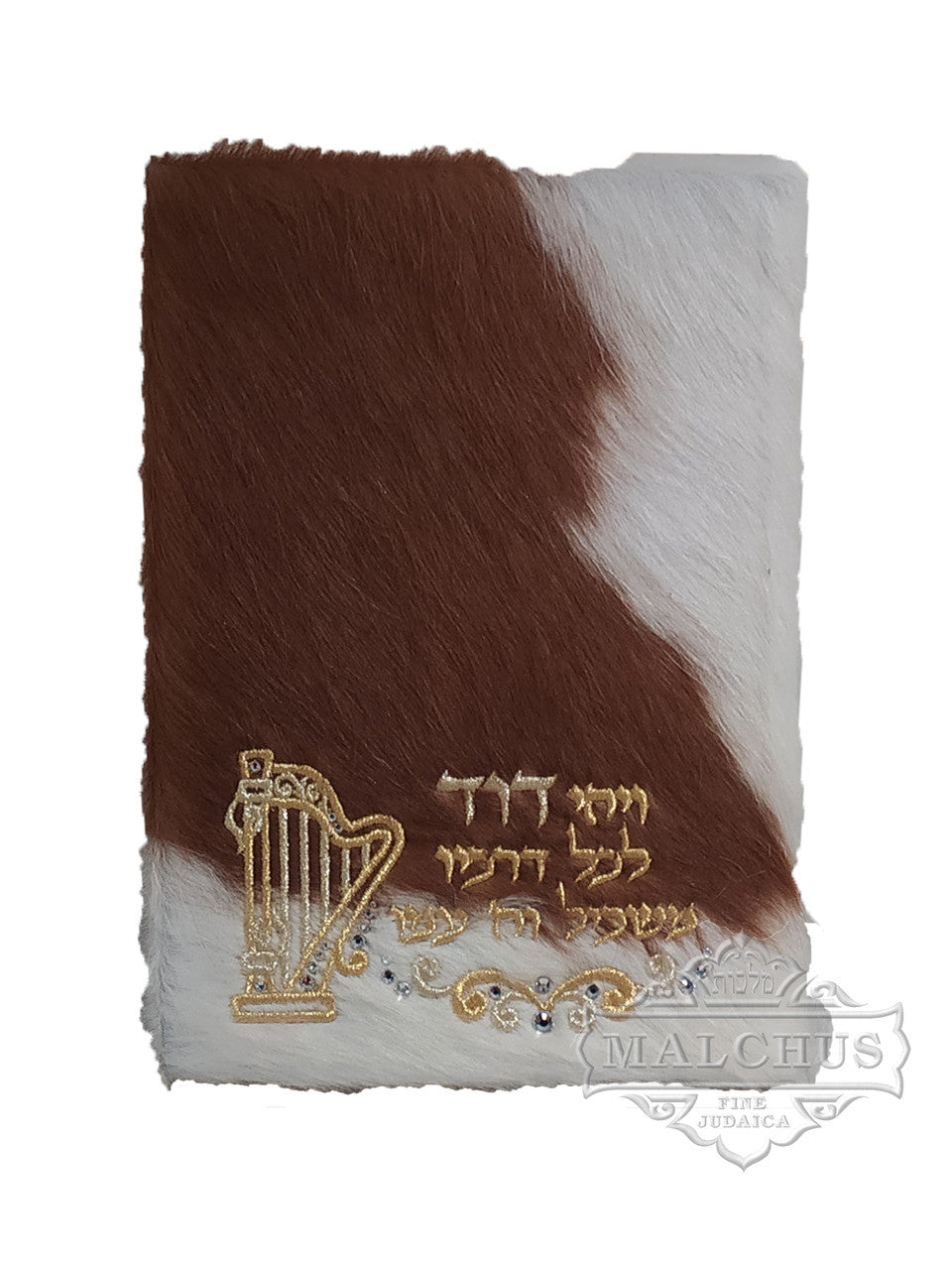 Fur Custom Siddur #6020 - Siddurim & Prayer Books