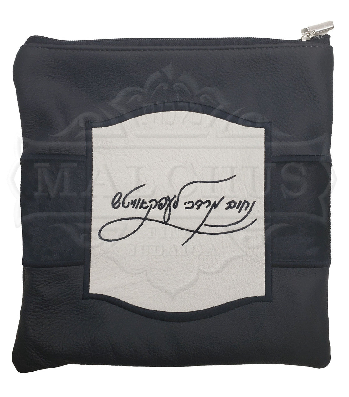 Custom Bag #5022 - Judaica Accessories