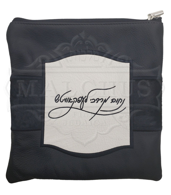 Navy leather tallis and tefillin bag with navy fur, design #5022 | Judaica Square Lakewood