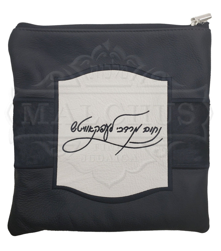Navy leather tallis and tefillin bag with navy fur, design #5022 | Judaica Square Lakewood