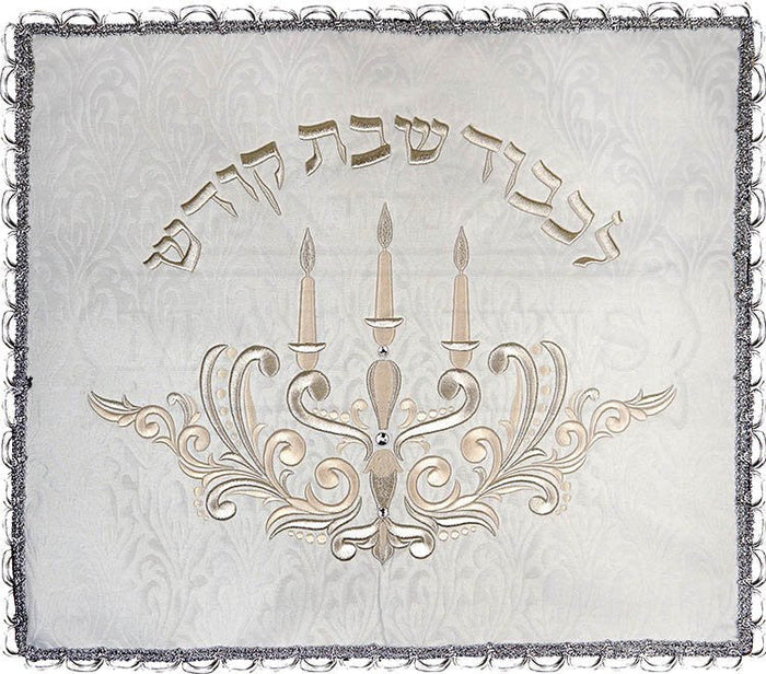 Candelabra embroidered brocade challah cover | Judaica Square Lakewood