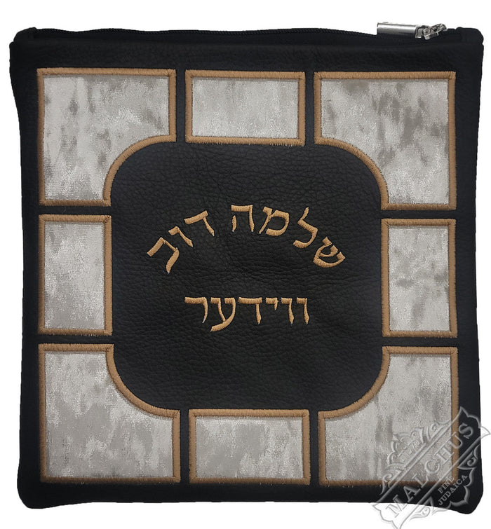 Leather tallis and tefillin bag with white crushed velvet, design 1290 | Judaica Square Lakewood