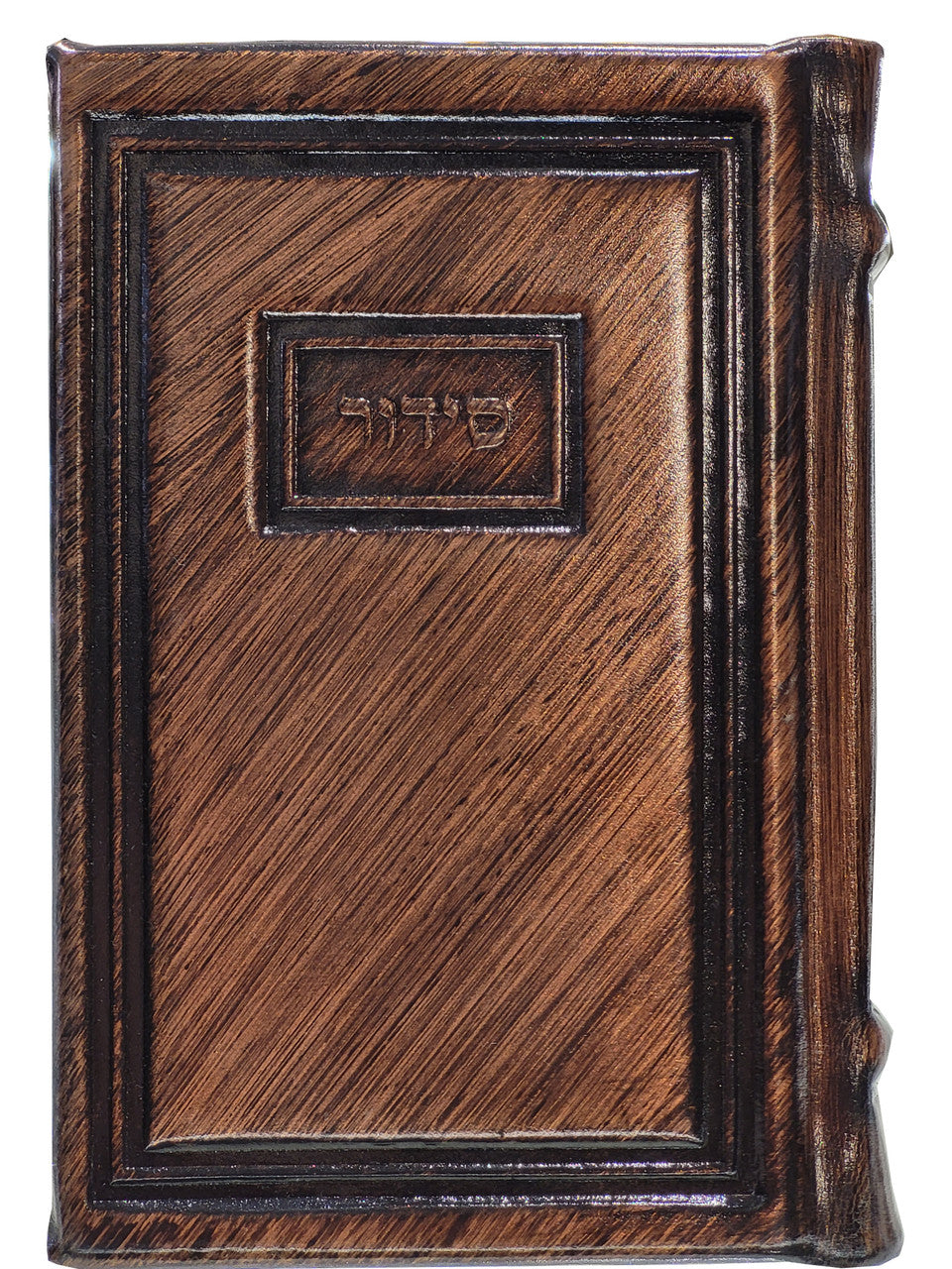 Antique Bronze Siddur 5x7 Tefillah BeKavanah #1557 - Siddurim & Prayer Books