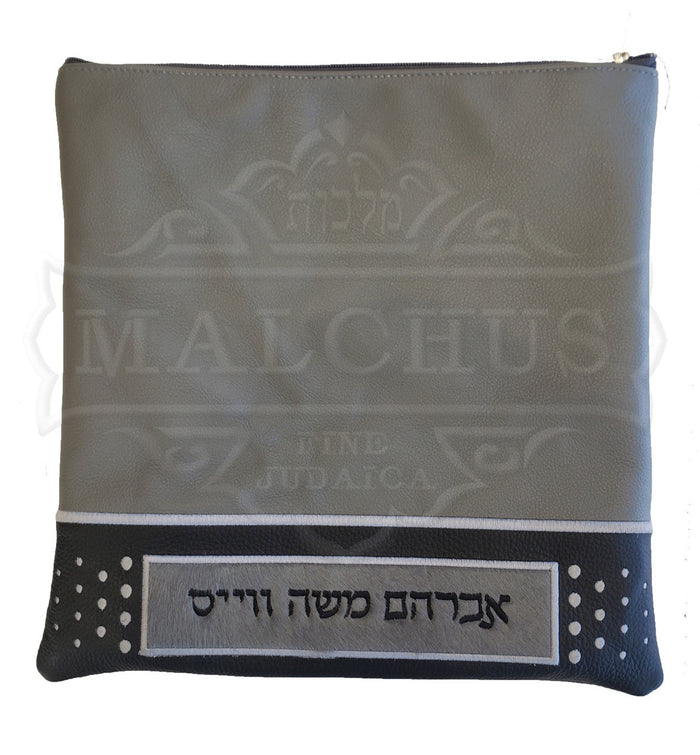 Custom tallis and tefillin bag design 1034 in three sizes | Judaica Square Lakewood