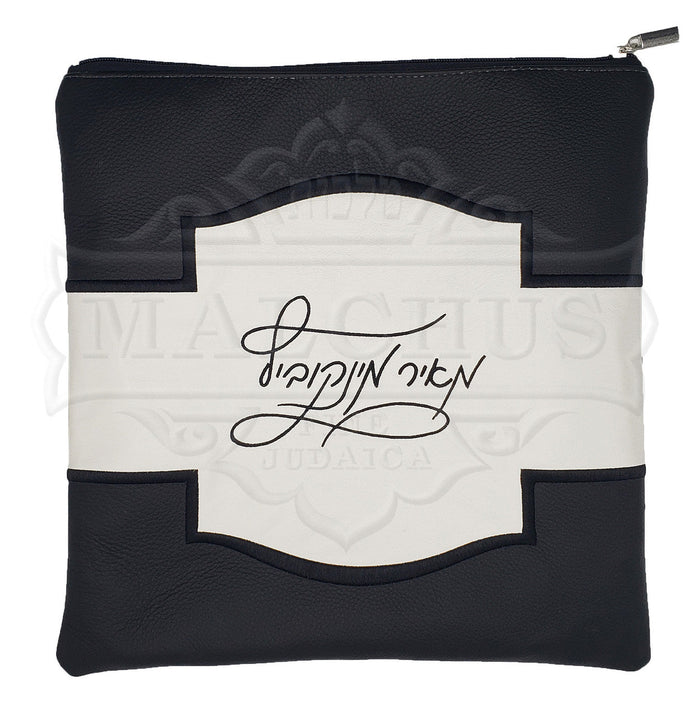 Embroidered tallis and tefillin bag for bar mitzvah, design #5020 | Judaica Square Lakewood