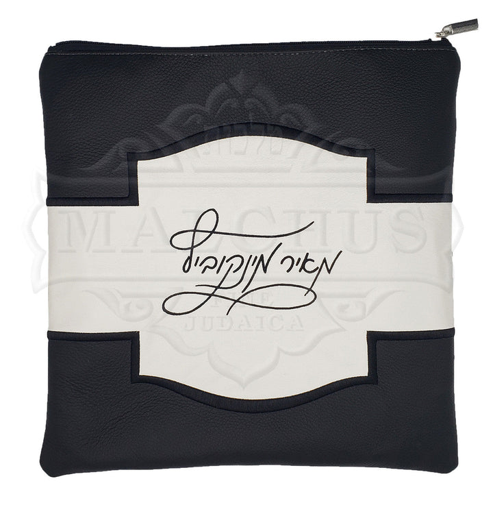Embroidered tallis and tefillin bag for bar mitzvah, design #5020 | Judaica Square Lakewood