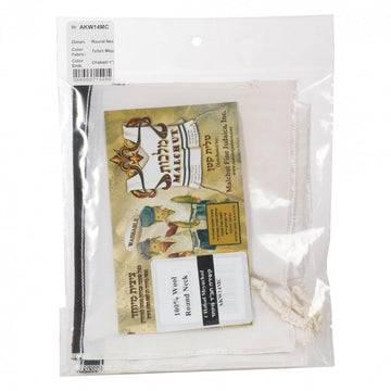 Wool Tzitzis for Boys, Round Neck 2-Hole Slanted Chabad, Sizes 8-16