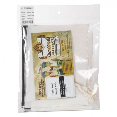 Wool Kids 2 hole-Slanted, Round Neck Keshiras Chabad Tzitzis