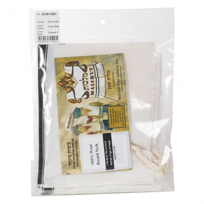 Boys wool Chabad slanted round neck tzitzis | Judaica Square Lakewood