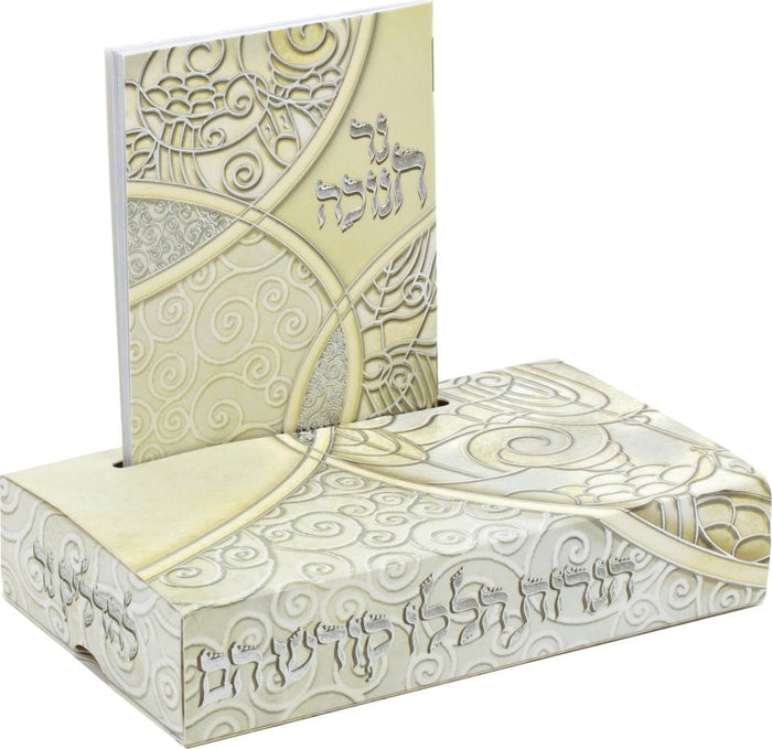 Chanukah kit box with matchbox and wicks | Judaica Square Lakewood