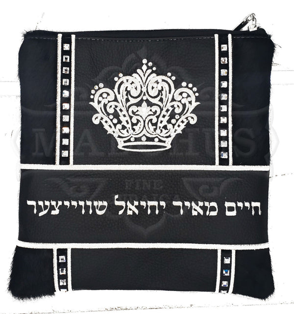 Custom Bag #4020 - Judaica Accessories
