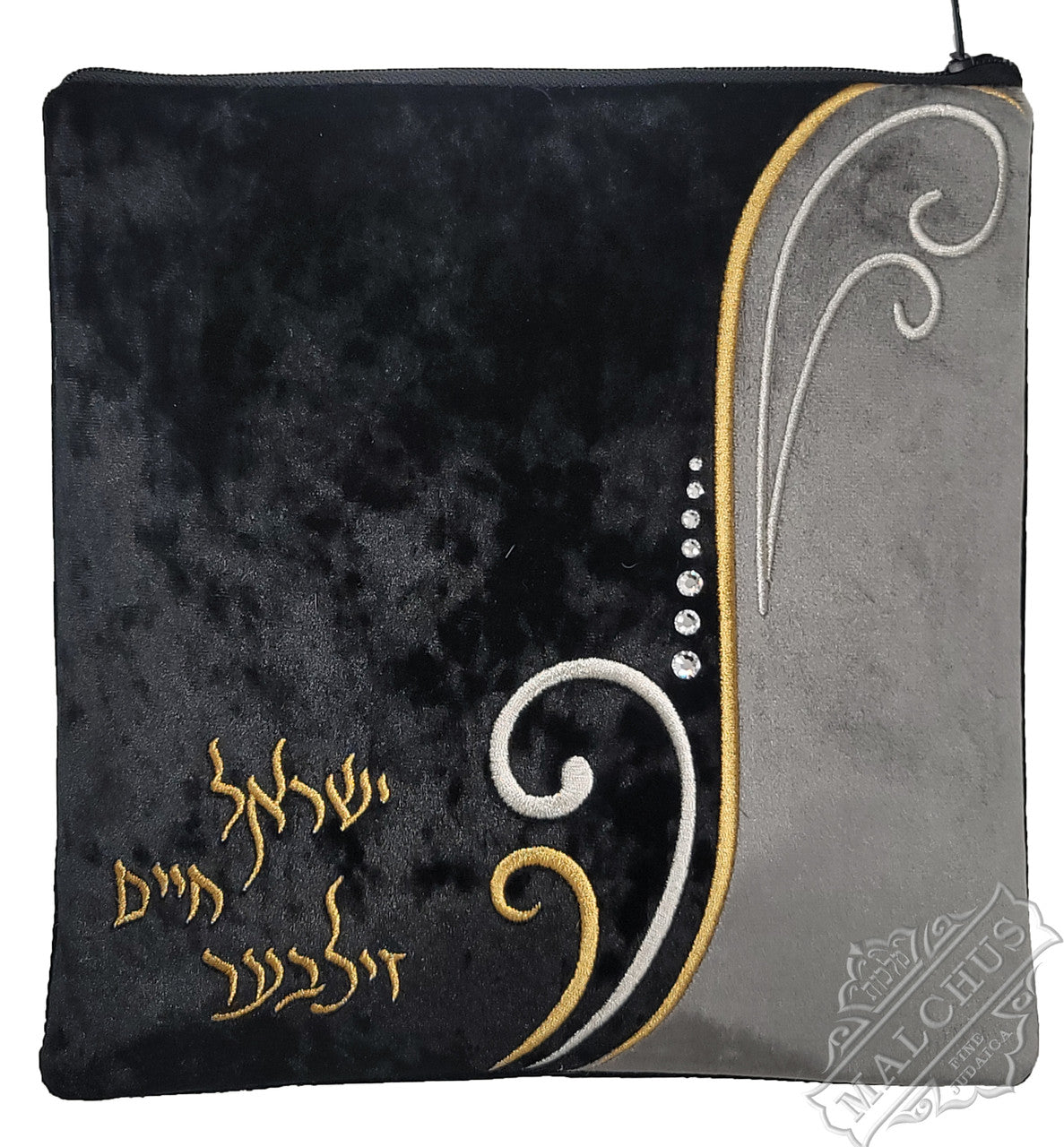 Custom Bag #V2042 - Judaica Accessories