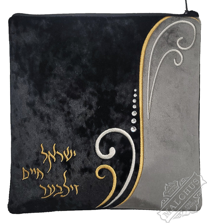 Majestic velvet tallis and tefillin bag design #V2042 | Judaica Square Lakewood