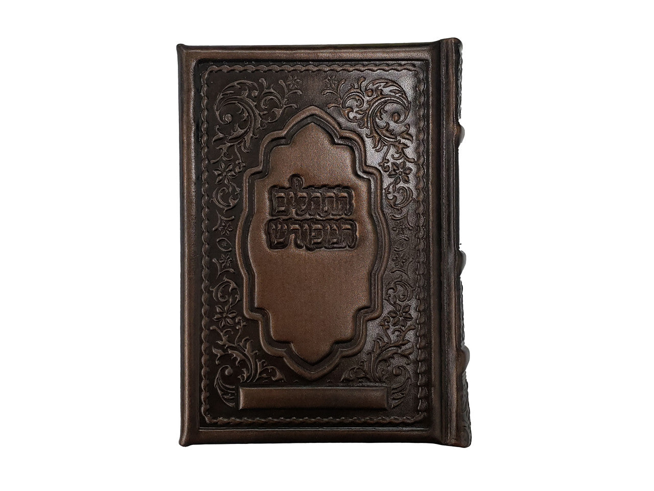 Antique Leather Bronze Tehilim Hameforash 5x7 - Judaica Accessories