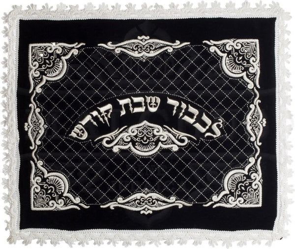 Quilted Velvet Challah Cover #538 - Challah Covers