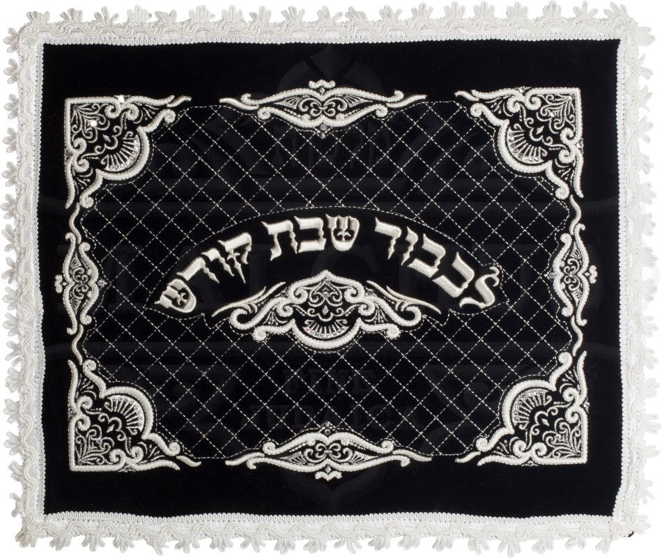 Quilted Velvet Challah Cover #538 - Challah Covers