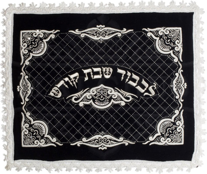 Quilted Velvet Challah Cover, L'kovod Shabbos Kodesh #538