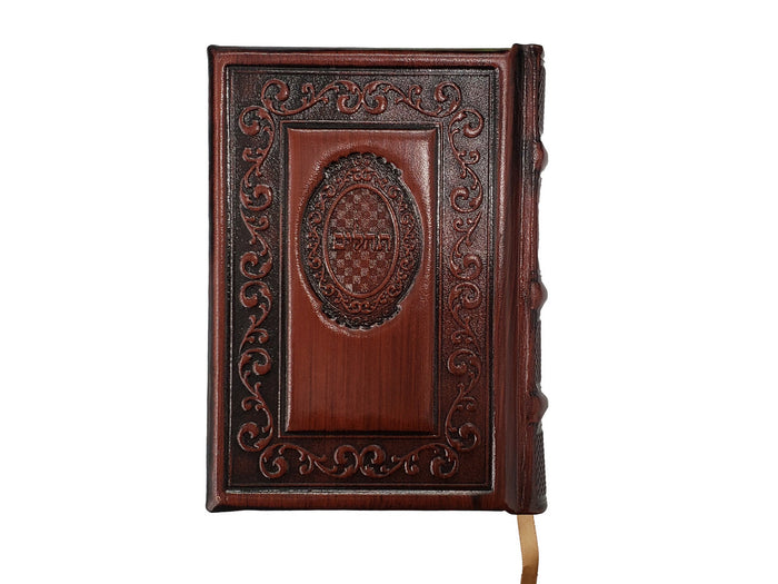Antique brown leather Tehillim HaMeforash 5x7 | Judaica Square Lakewood