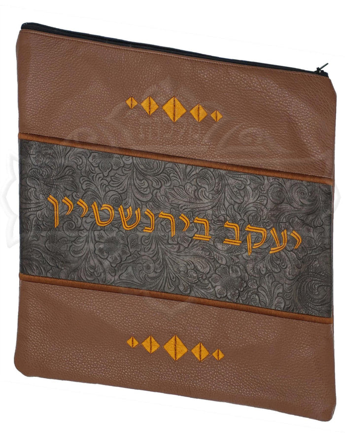 Brown fur and patterned leather tallis bag design 1030 | Judaica Square Lakewood
