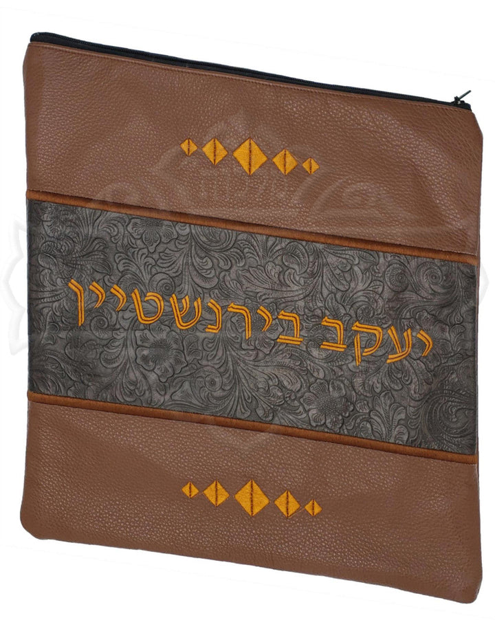 Brown fur and patterned leather tallis bag design 1030 | Judaica Square Lakewood