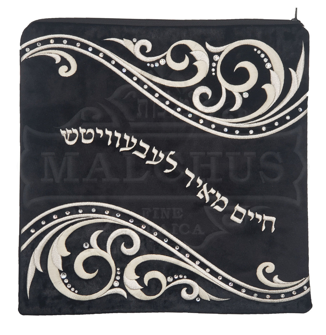 Custom Bag #V2014 - Judaica Accessories