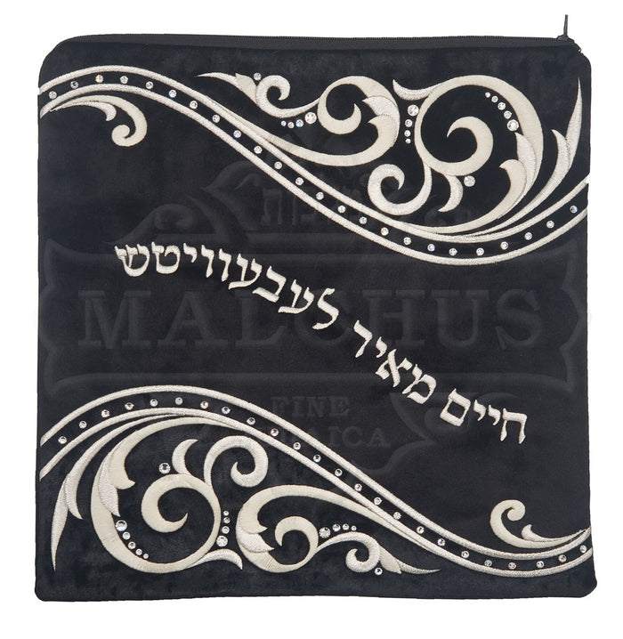 Black and white velvet tallis and tefillin bag, design #V2014 | Judaica Square Lakewood