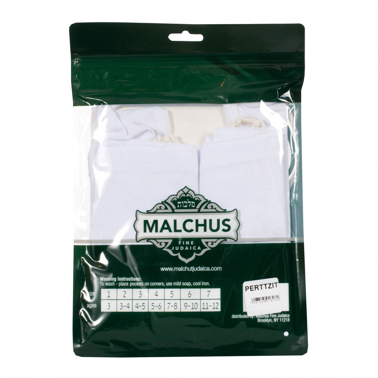 Boys V-neck PerfTzit undershirt tzitzis | Judaica Square Lakewood (view 3)