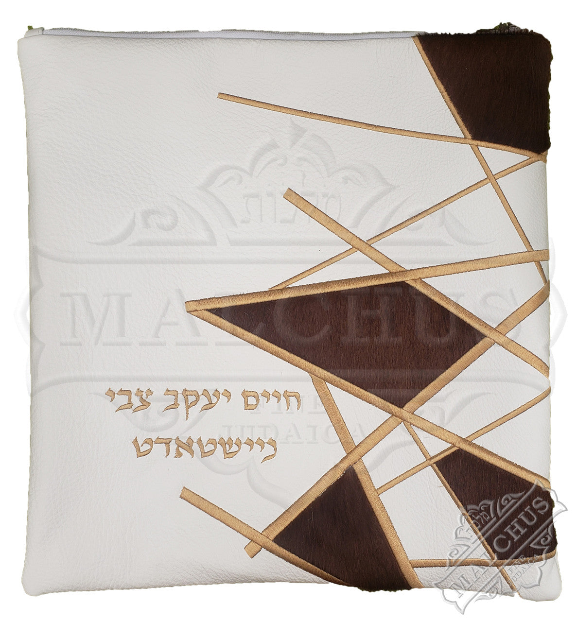 Custom Bag #1260 - Image 8
