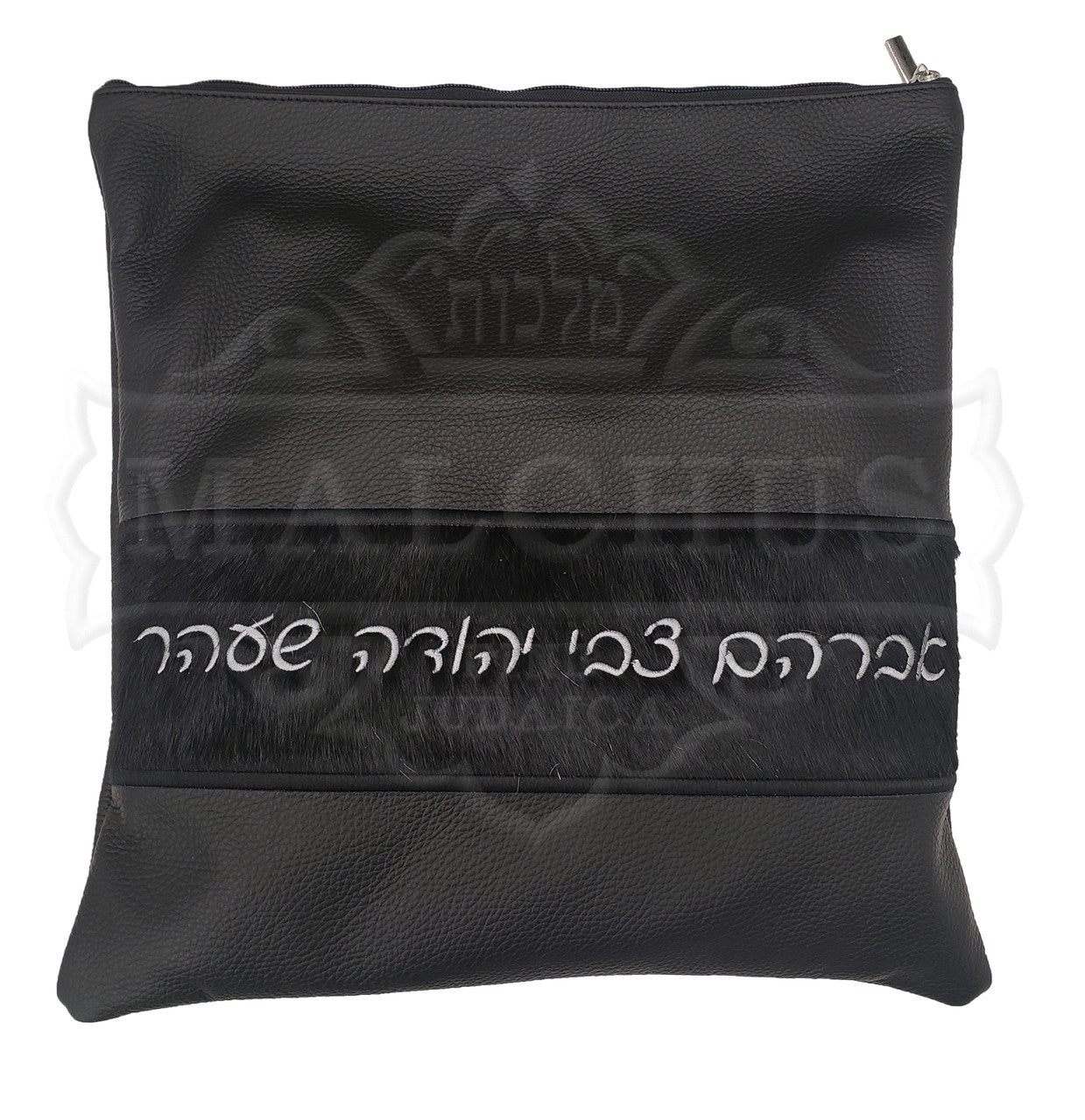 Custom Bag #1036 - Image 3